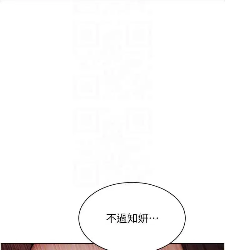 第32話-與陌生女人的綑綁play