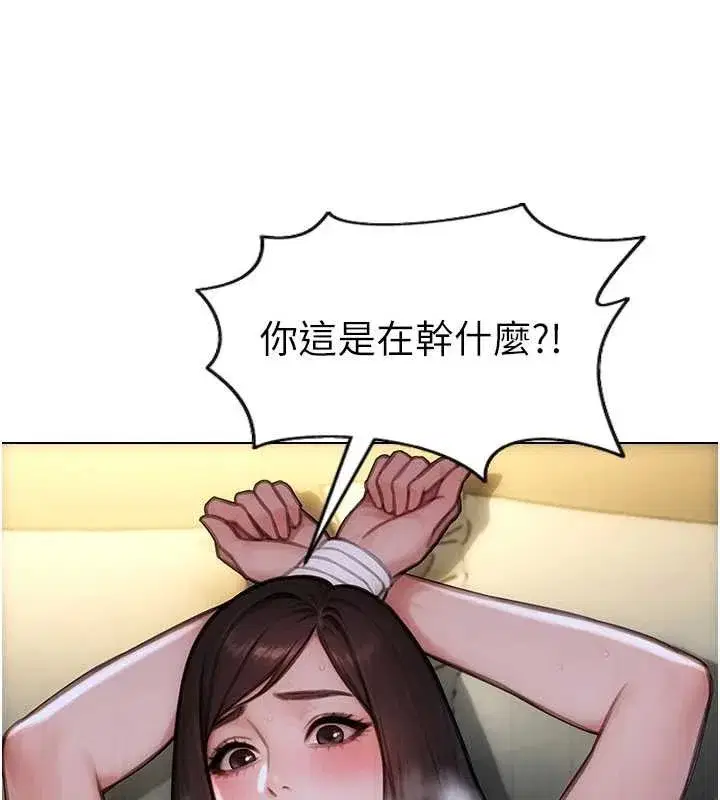 第32話-與陌生女人的綑綁play