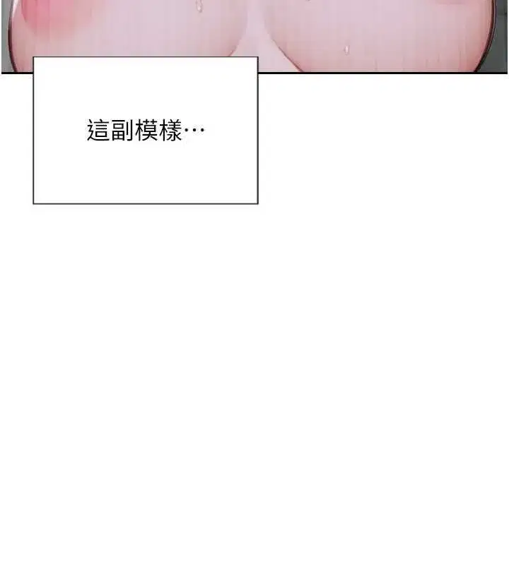 第32話-與陌生女人的綑綁play