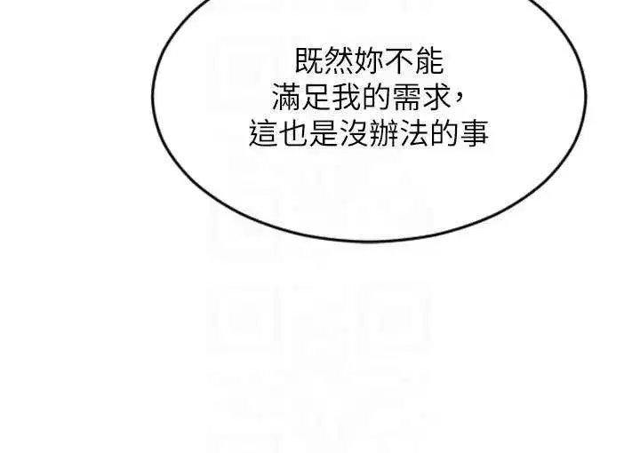 第32話-與陌生女人的綑綁play