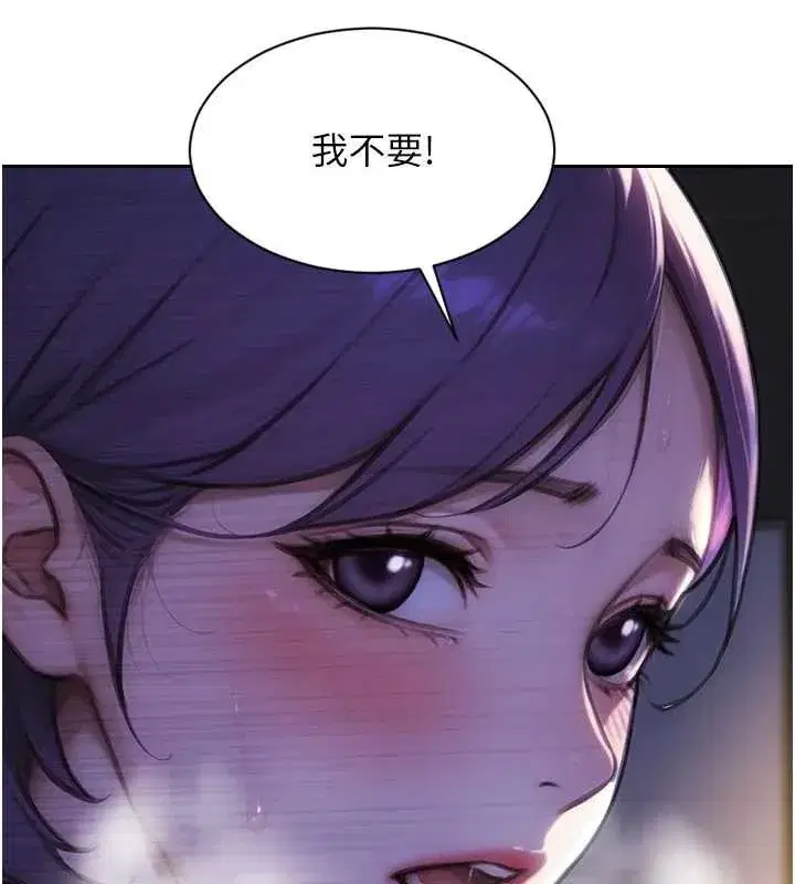 第32話-與陌生女人的綑綁play