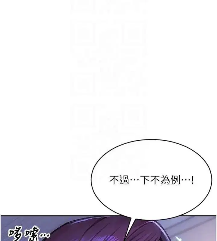 第32話-與陌生女人的綑綁play