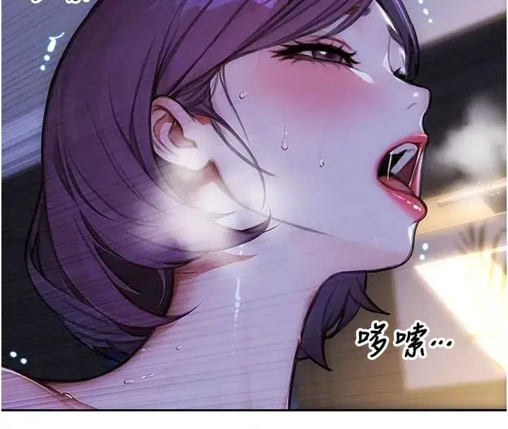 第32話-與陌生女人的綑綁play