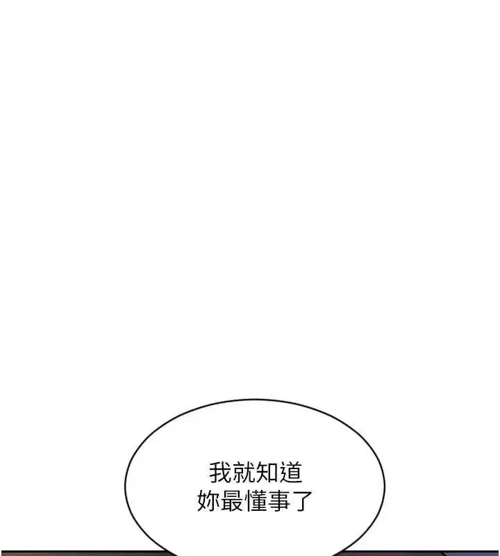 第32話-與陌生女人的綑綁play