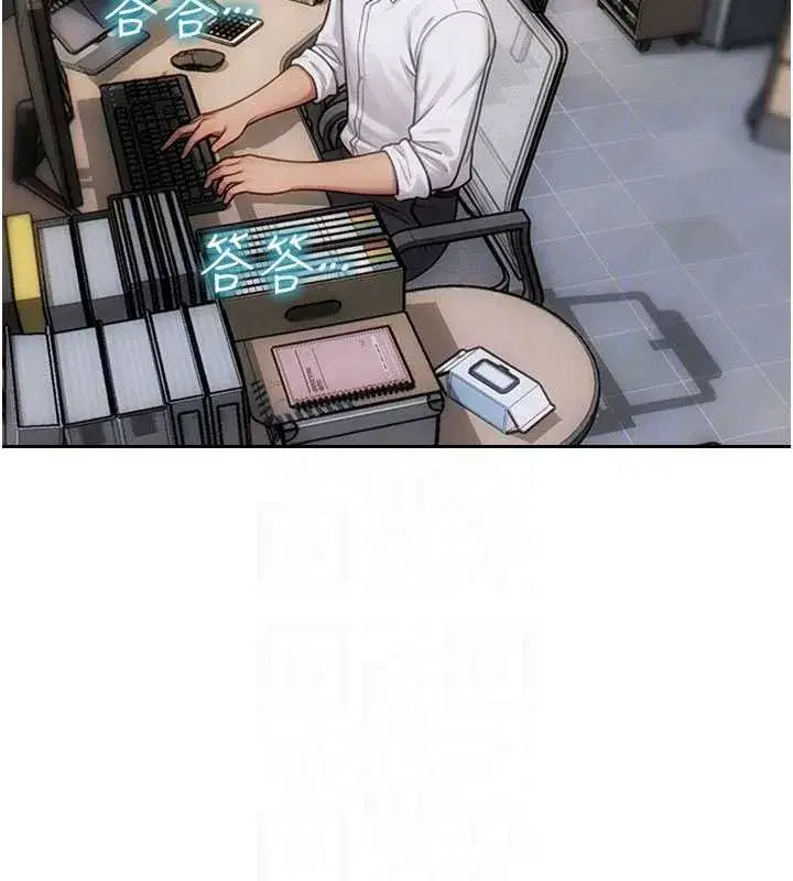 第32話-與陌生女人的綑綁play