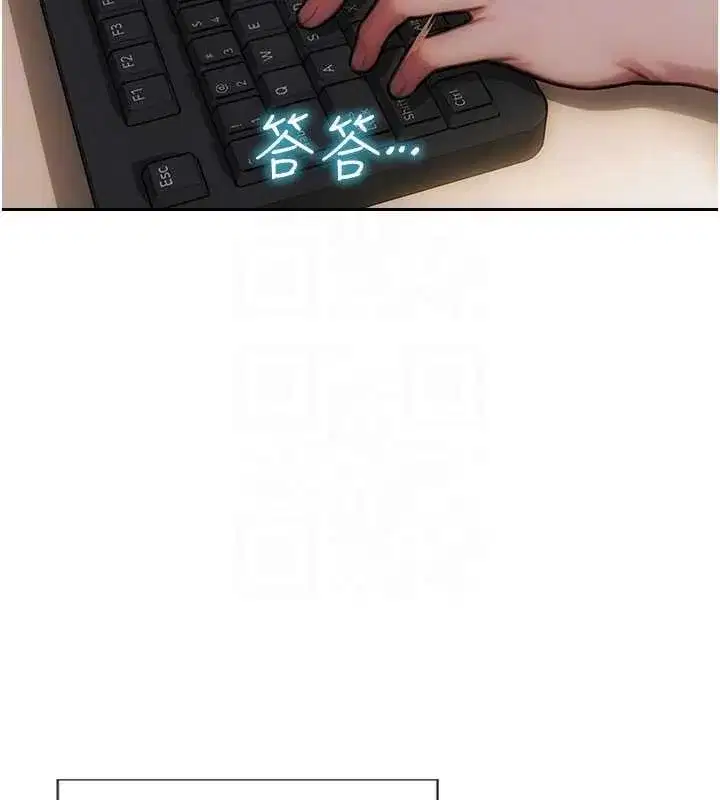 第32話-與陌生女人的綑綁play