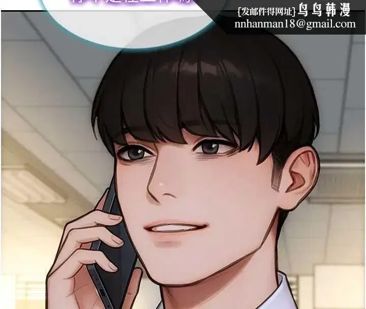 第32話-與陌生女人的綑綁play