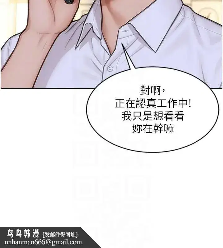 第32話-與陌生女人的綑綁play