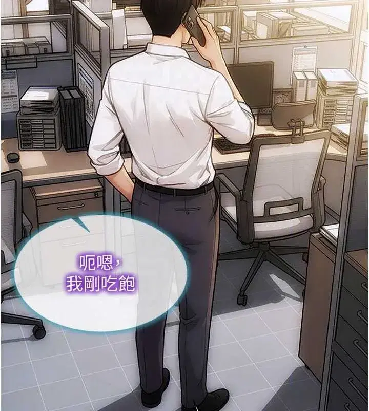 第32話-與陌生女人的綑綁play