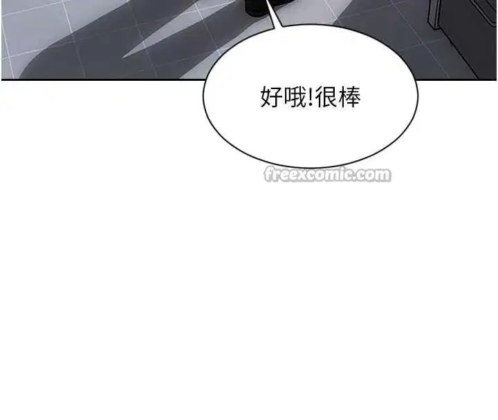 第32話-與陌生女人的綑綁play