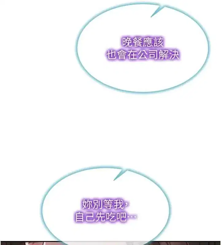 第32話-與陌生女人的綑綁play