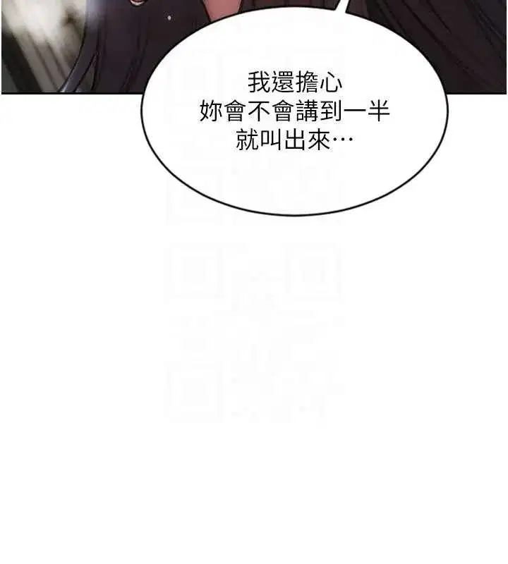 第32話-與陌生女人的綑綁play