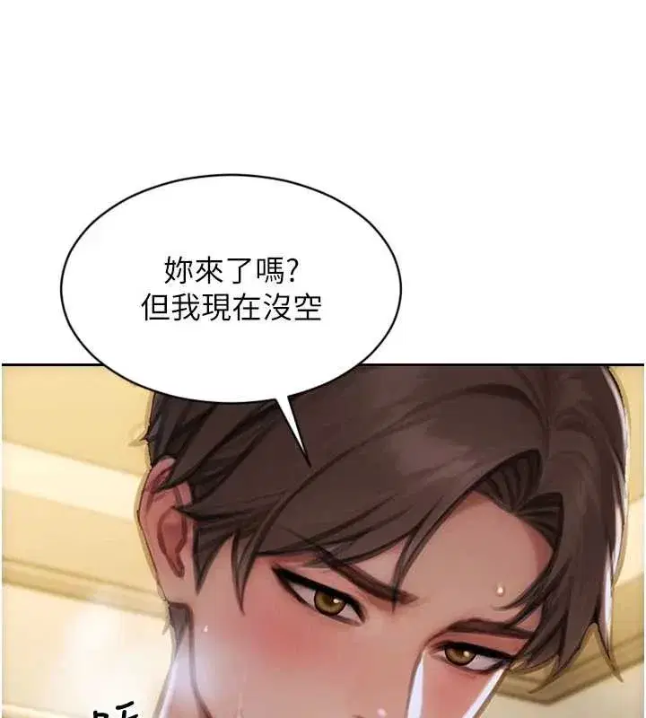 第33話-初次見面，很高興幫妳舔鮑!