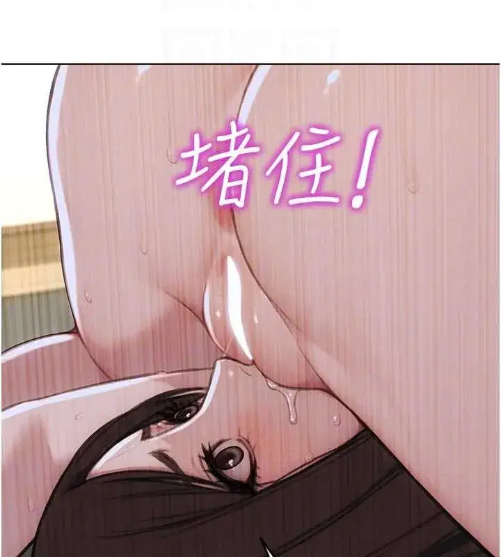 第33話-初次見面，很高興幫妳舔鮑!