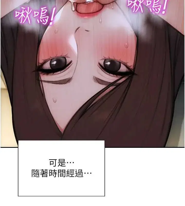 第33話-初次見面，很高興幫妳舔鮑!