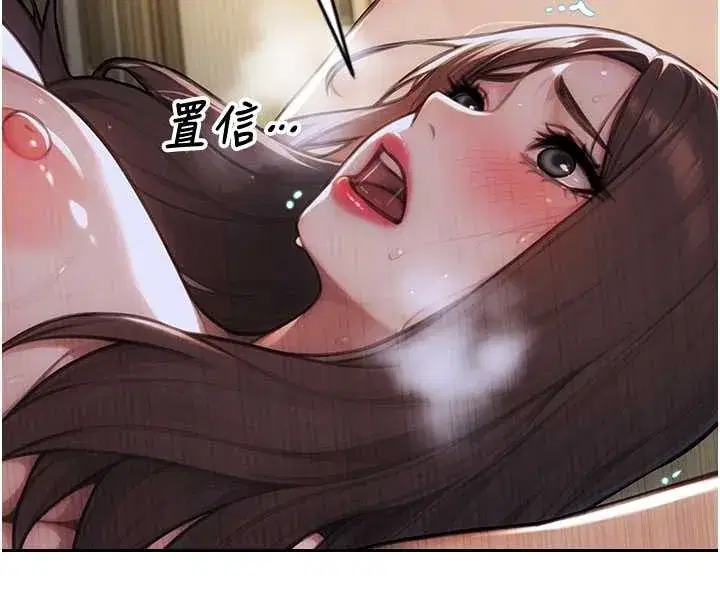 第33話-初次見面，很高興幫妳舔鮑!