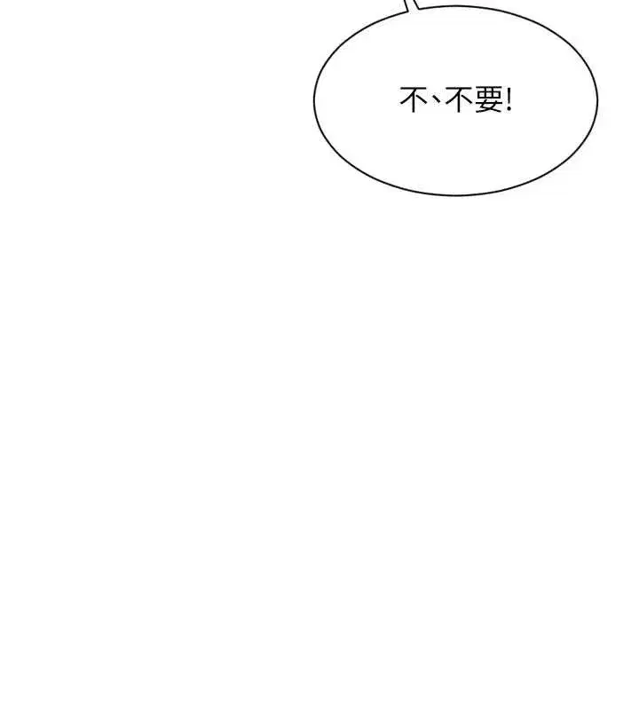 第33話-初次見面，很高興幫妳舔鮑!