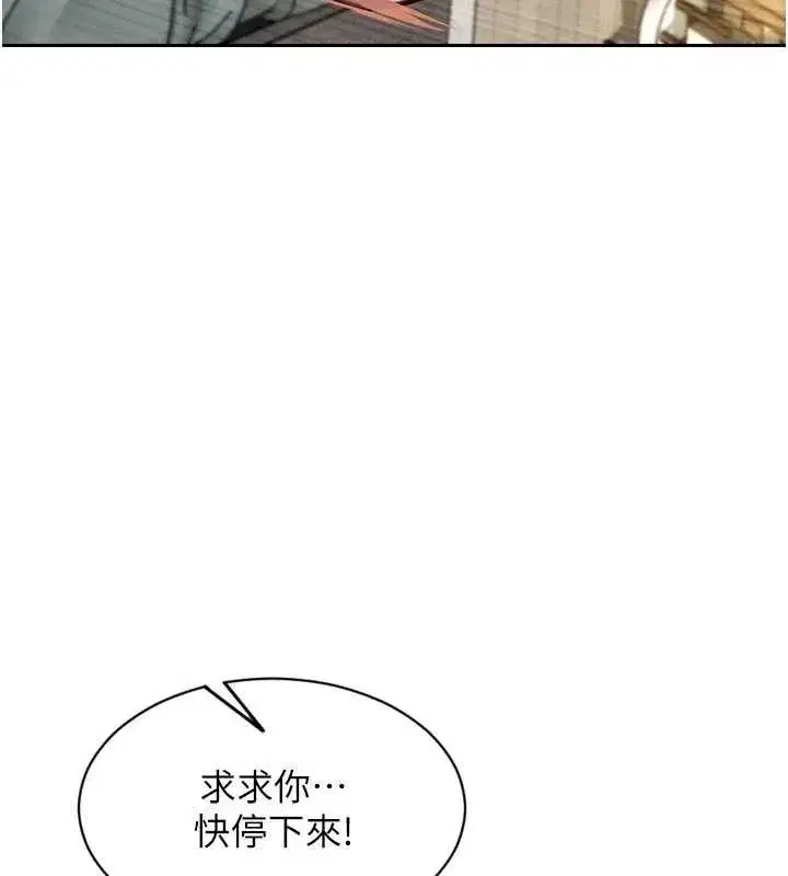 第33話-初次見面，很高興幫妳舔鮑!