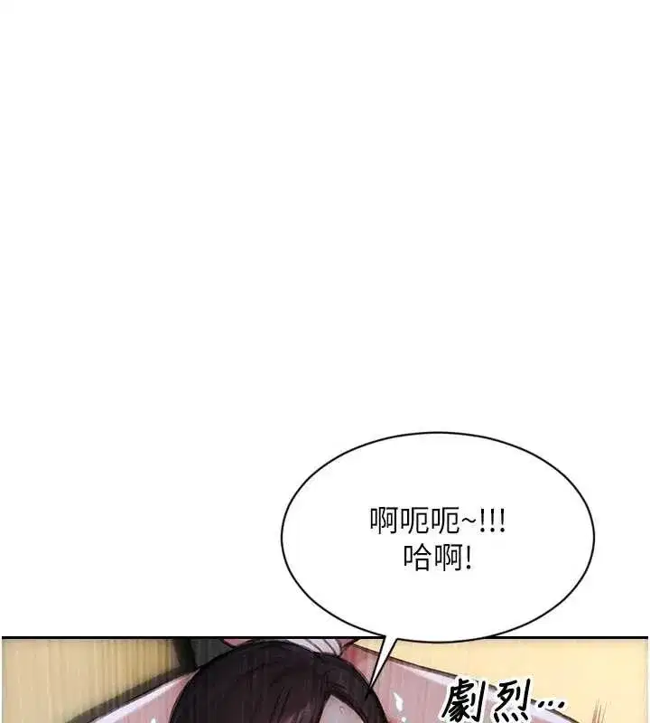 第33話-初次見面，很高興幫妳舔鮑!