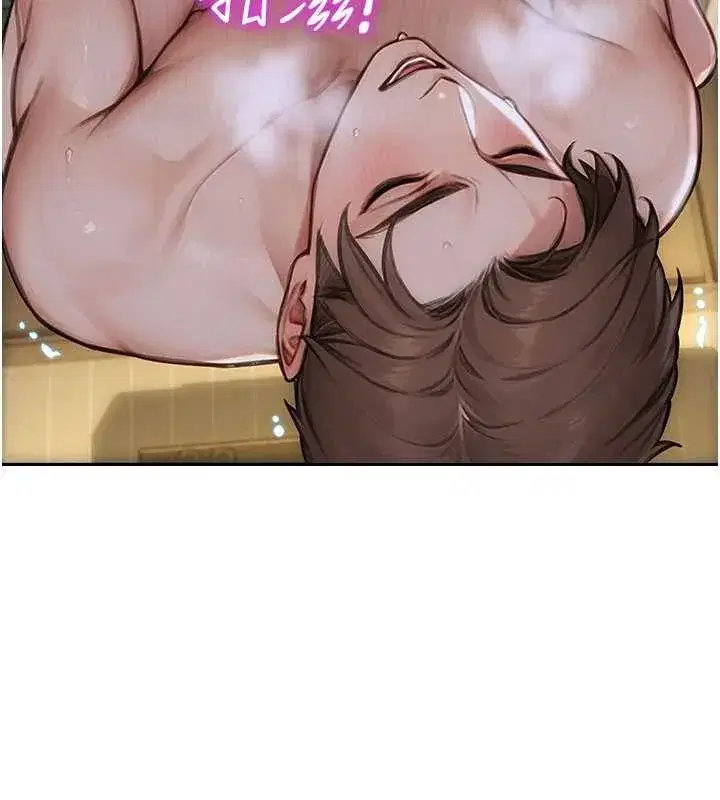 第33話-初次見面，很高興幫妳舔鮑!