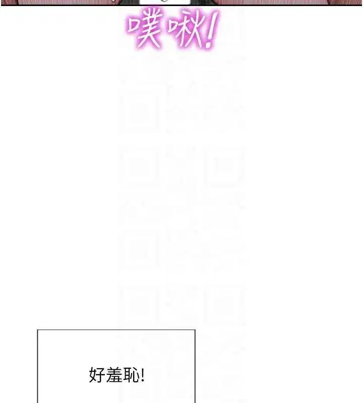 第33話-初次見面，很高興幫妳舔鮑!