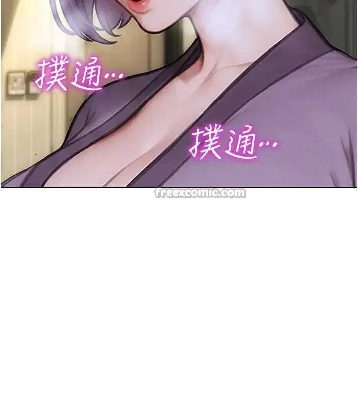 第33話-初次見面，很高興幫妳舔鮑!