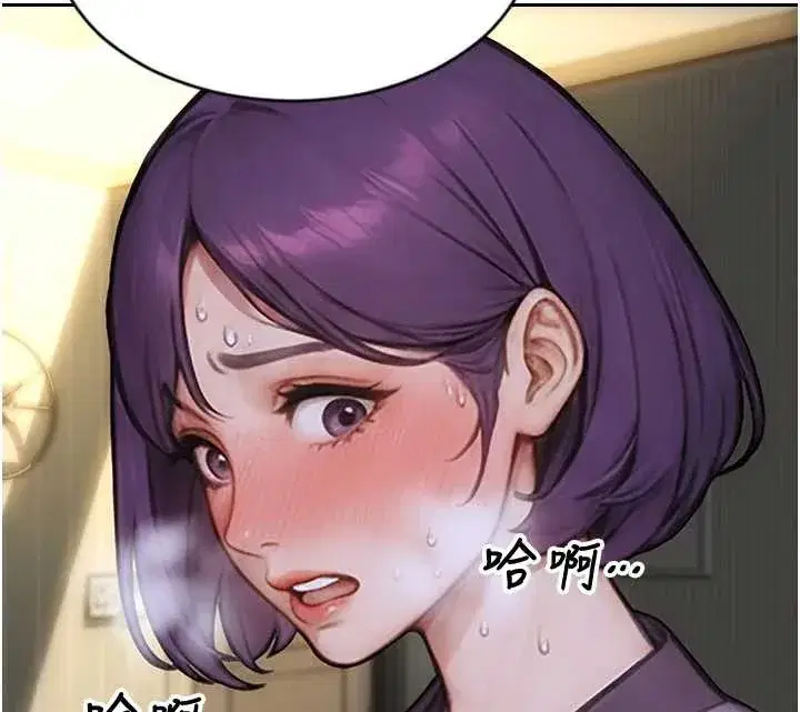 第33話-初次見面，很高興幫妳舔鮑!