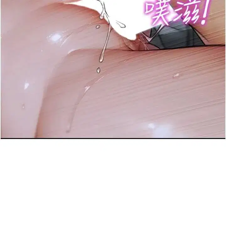 第33話-初次見面，很高興幫妳舔鮑!