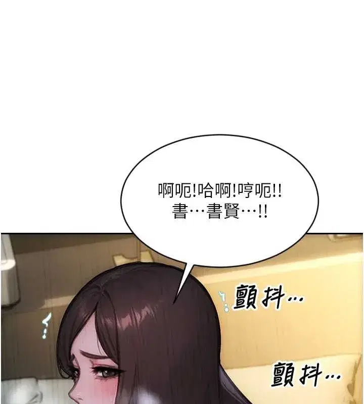 第34話-排隊搶著被操的鮑鮑