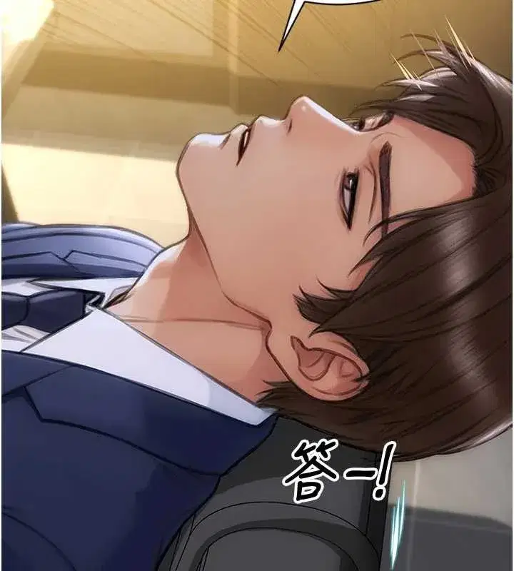 第34話-排隊搶著被操的鮑鮑