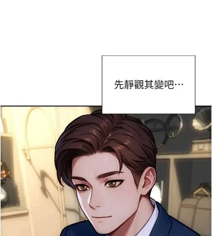 第34話-排隊搶著被操的鮑鮑