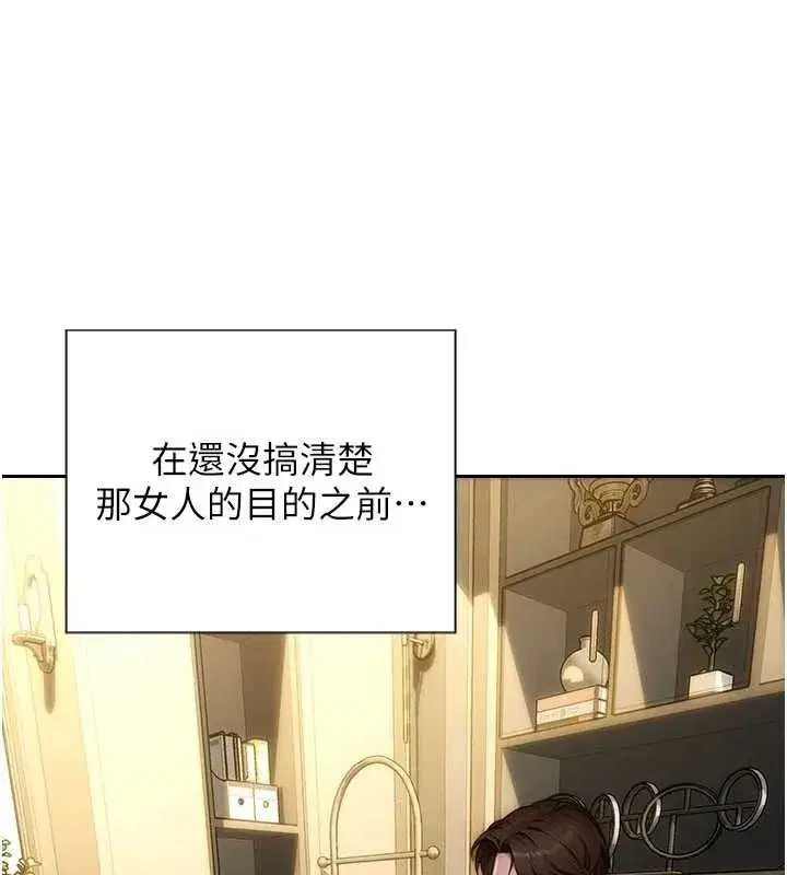 第34話-排隊搶著被操的鮑鮑