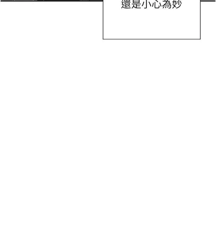 第34話-排隊搶著被操的鮑鮑