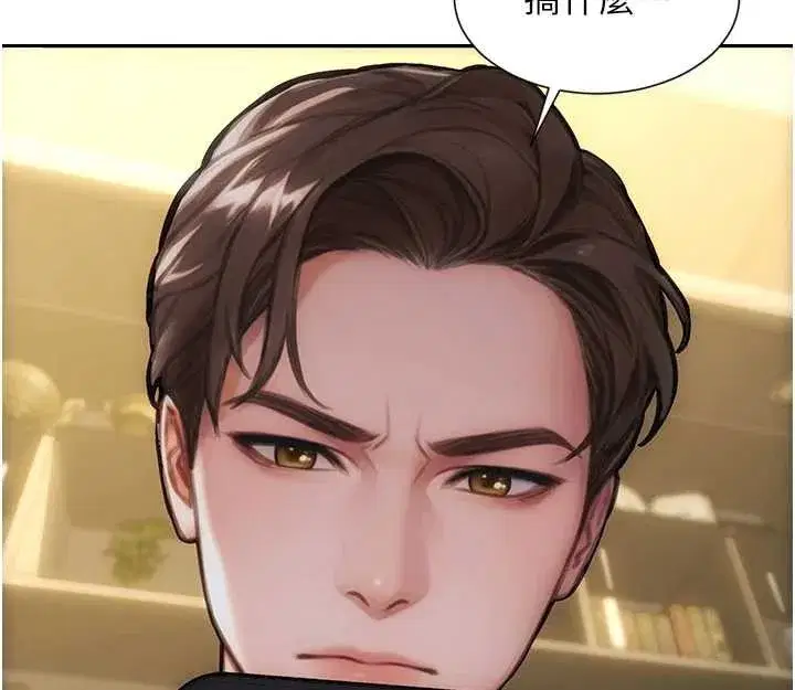 第34話-排隊搶著被操的鮑鮑