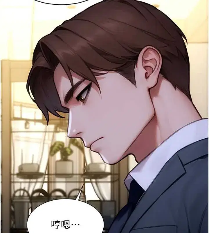 第34話-排隊搶著被操的鮑鮑