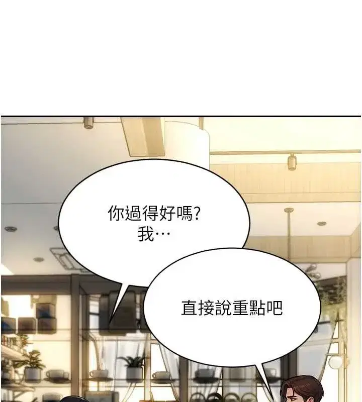 第34話-排隊搶著被操的鮑鮑
