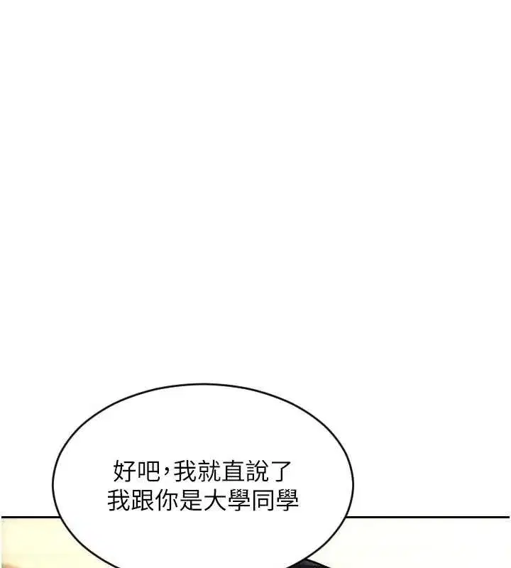 第34話-排隊搶著被操的鮑鮑