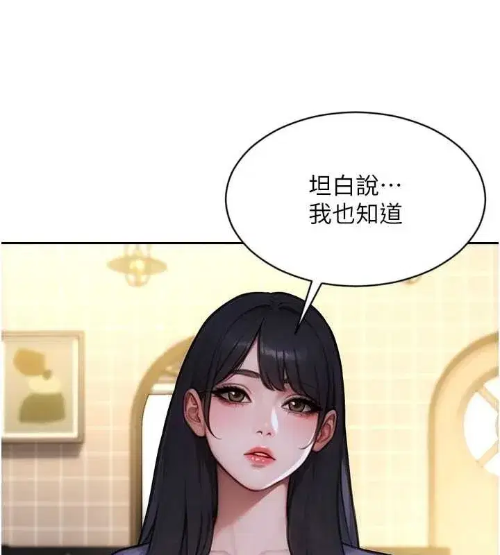 第34話-排隊搶著被操的鮑鮑