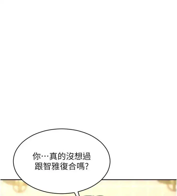 第34話-排隊搶著被操的鮑鮑