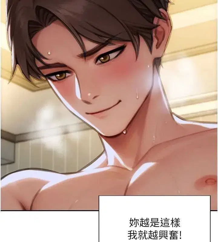 第34話-排隊搶著被操的鮑鮑