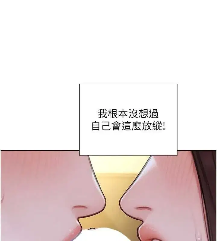 第34話-排隊搶著被操的鮑鮑