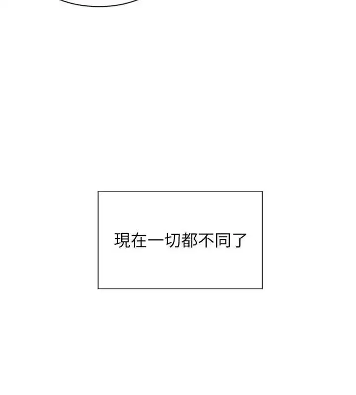 第34話-排隊搶著被操的鮑鮑
