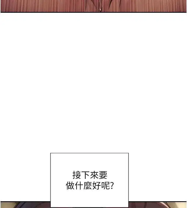 第34話-排隊搶著被操的鮑鮑