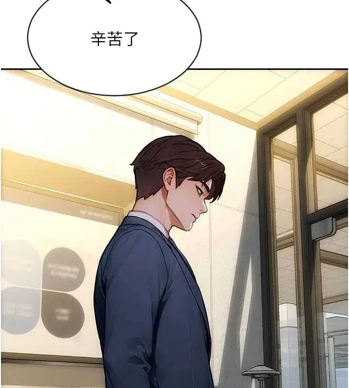 第34話-排隊搶著被操的鮑鮑