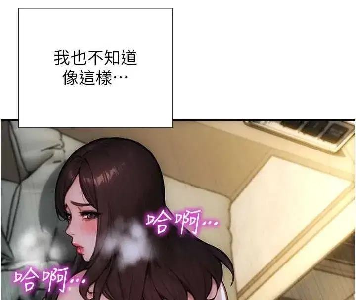 第34話-排隊搶著被操的鮑鮑