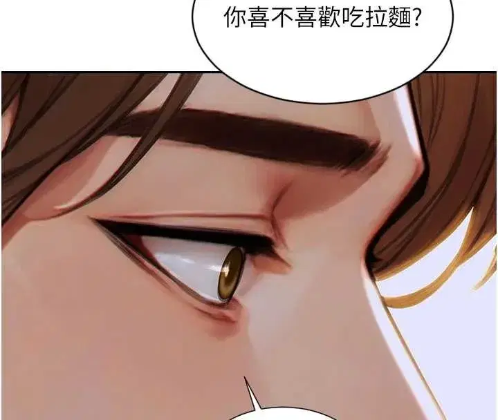 第34話-排隊搶著被操的鮑鮑