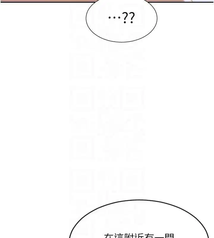 第34話-排隊搶著被操的鮑鮑