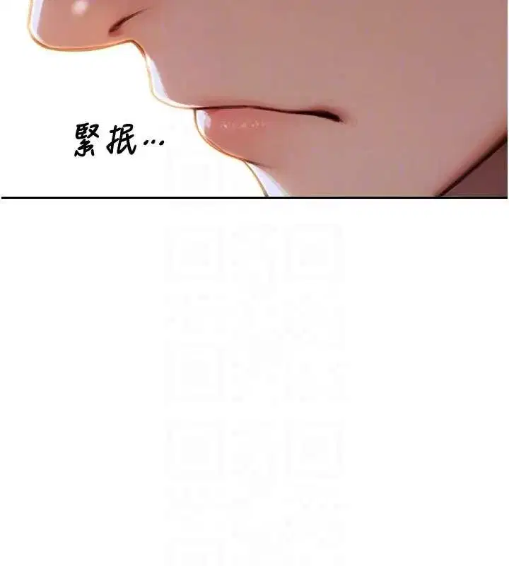 第35話-你真的放下她了嗎_!