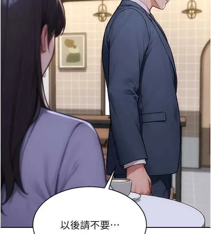 第35話-你真的放下她了嗎_!