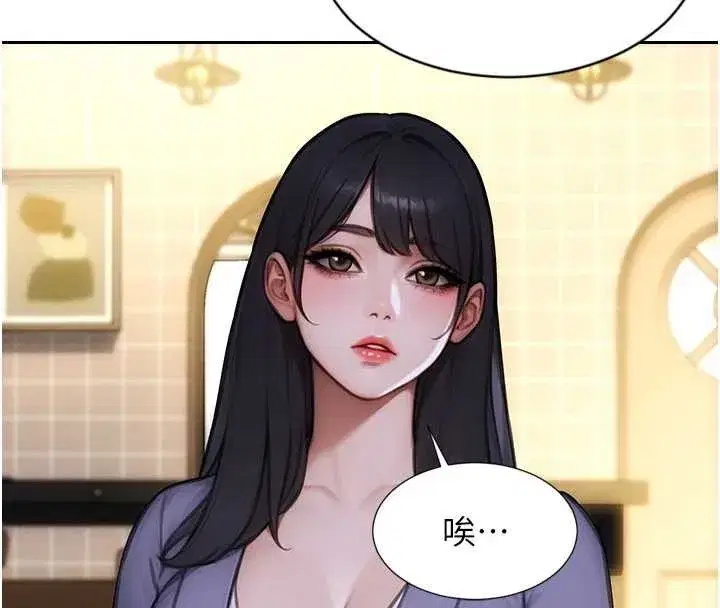 第35話-你真的放下她了嗎_!